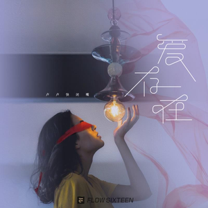 慢性呕吐血室麻衣日常
