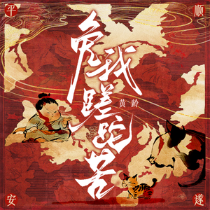 慢性呕吐血室麻衣日常
