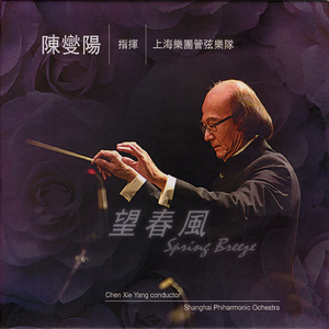 慢性呕吐血室麻衣日常
